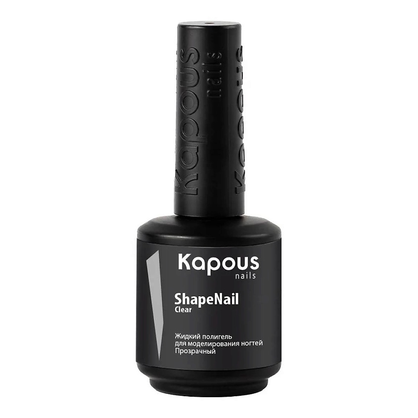 Изображение товара KAPOUS Жидкий полигель для моделирования ногтей ShapeNail, Тон Прозрачный