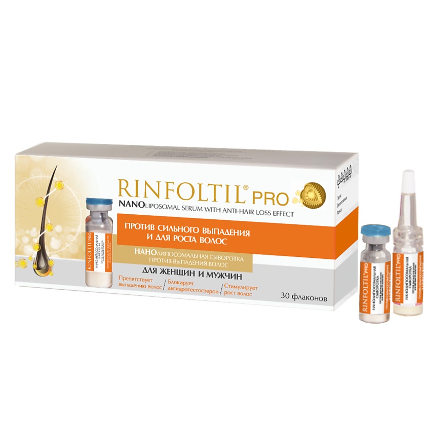 Изображение товара РИНФОЛТИЛ PRO Нанолипосомальная сыворотка против выпадения волос для женщин и мужчин, 30 фл. по 160 мг