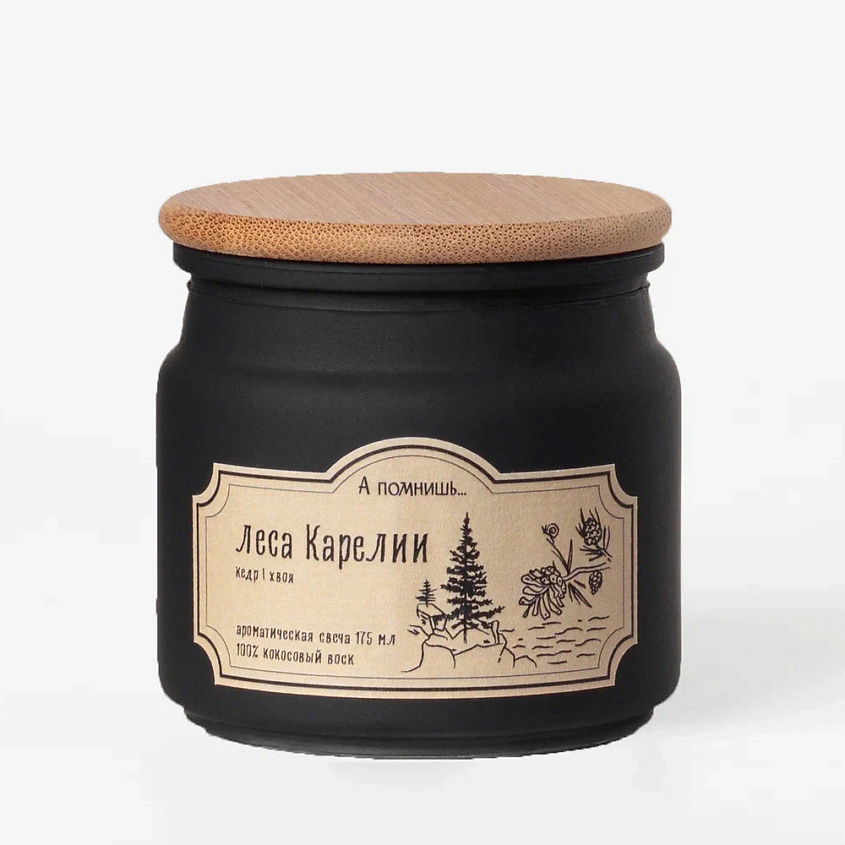 Изображение товара Ароматическая свеча Леса Карелии из кокосового воска 175 мл
