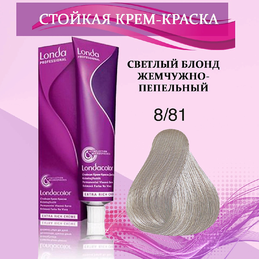 Изображение товара LONDA PROFESSIONAL Крем-краска для волос 8/81 Светлый блонд жемчужно-пепельный
