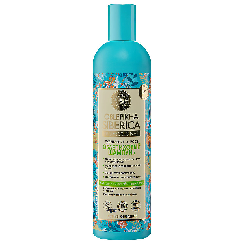 Изображение товара NATURA SIBERICA Шампунь для тонких и ослабленных волос Облепиховый, 400 мл