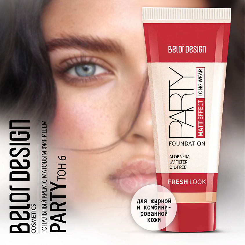 Изображение товара BELOR DESIGN Тональный крем Party, Тон 6; вес 42 г.
