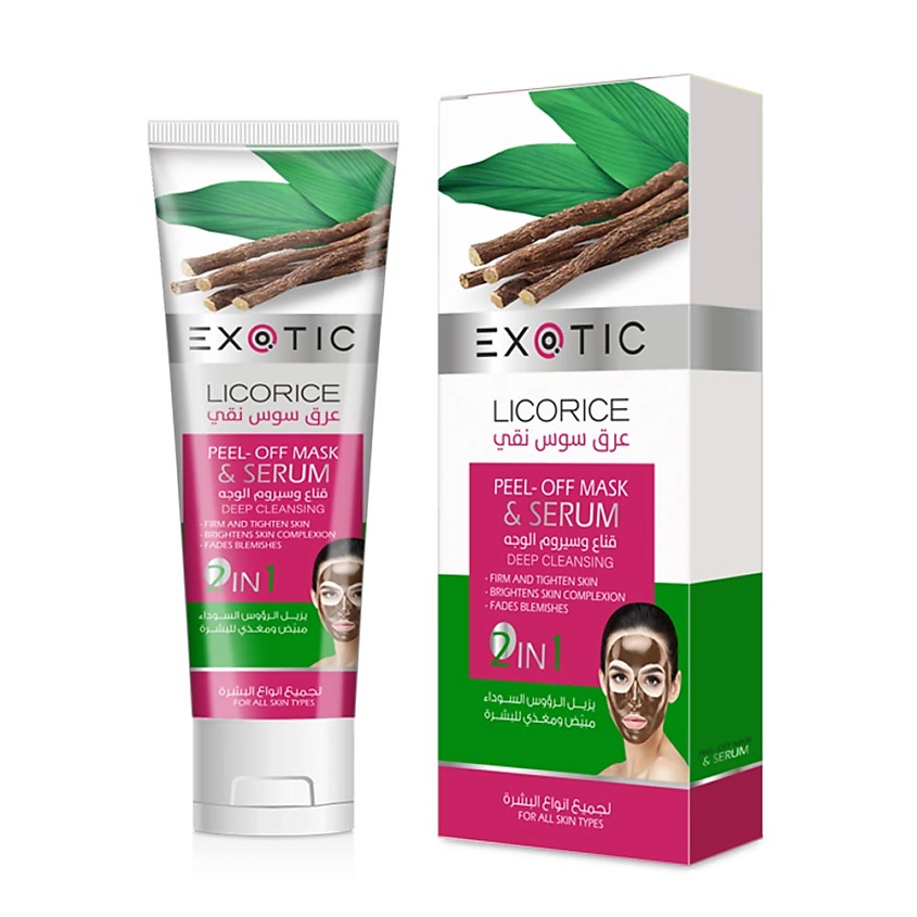 Изображение товара EXOTICMOOD Маска пленка и сыворотка лакрица 2 в 1 для лица 100 мл
