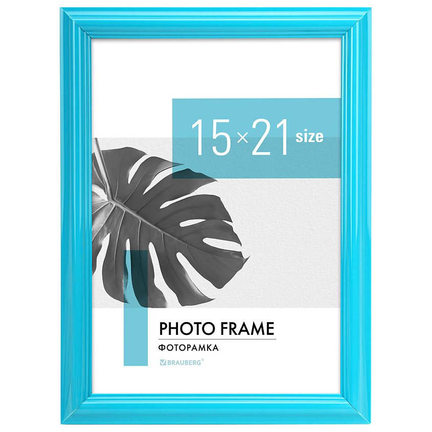 Изображение товара BRAUBERG Рамка 15х21см небьющаяся Colorful, Голубой