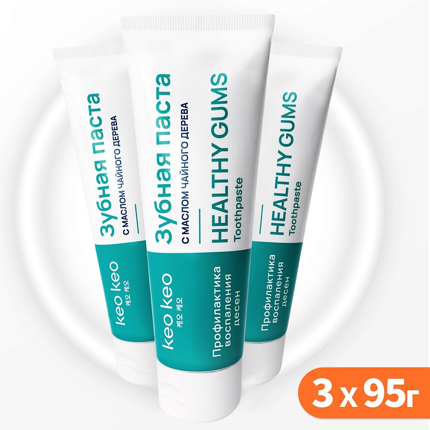 Изображение товара КЕО КЕО Набор зубных паст с маслом чайного дерева 3 шт натуральная защита и свежесть