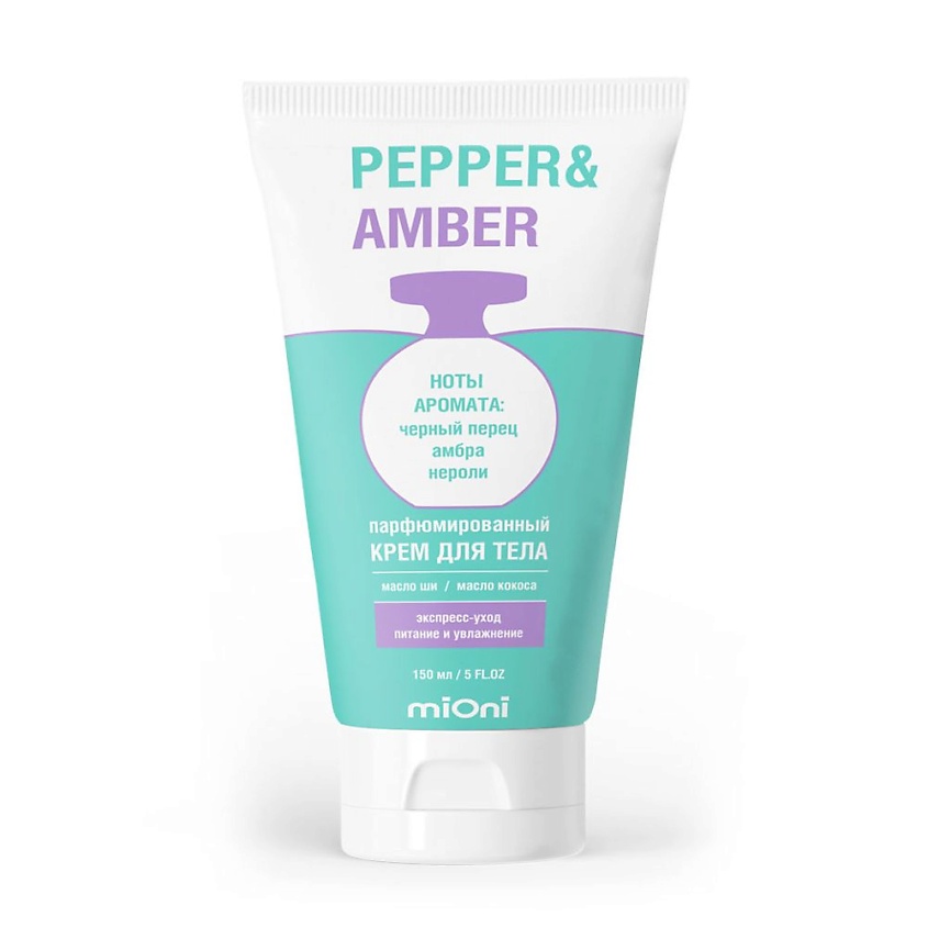 Изображение товара MIONI Парфюмированный крем для тела pepper&amber, 1 шт.