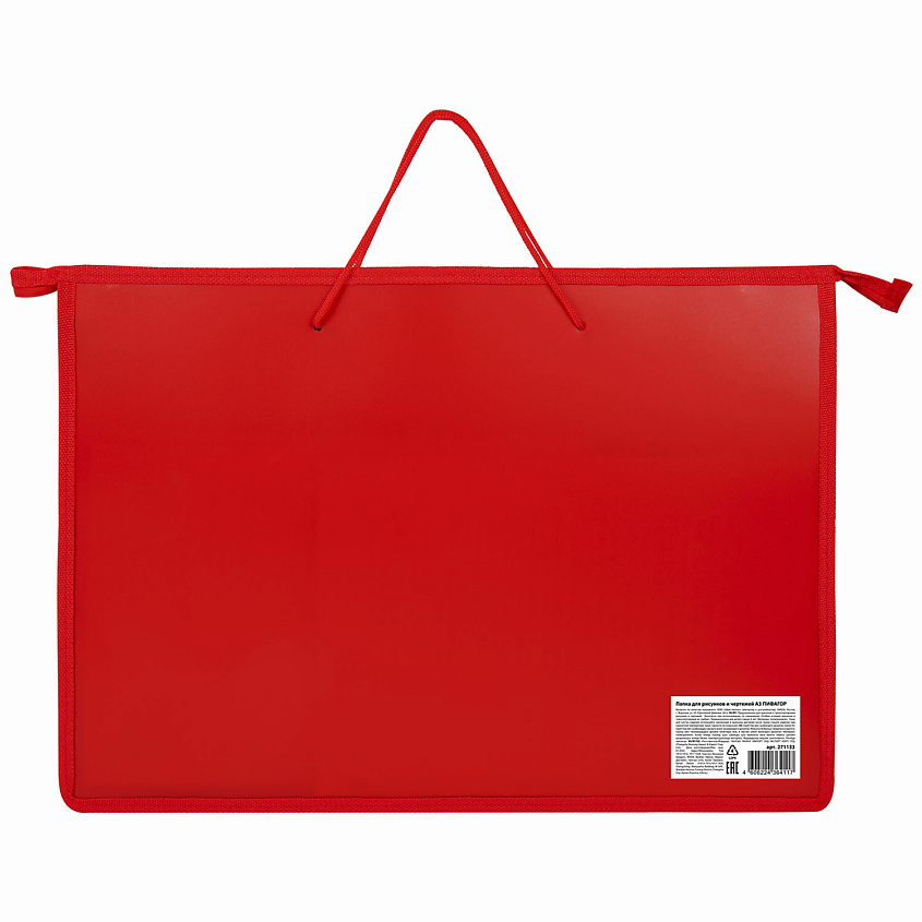 Изображение товара ПИФАГОР Папка для рисунков и чертежей А2, Красный