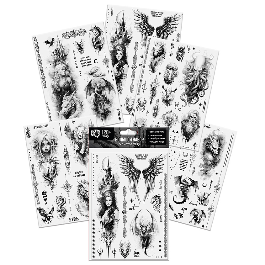 Изображение товара P.INK Набор наклеек-тату 5 листов,210х148 Фэнтези, 1 шт.