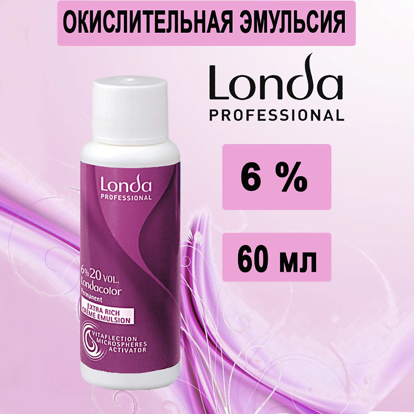Изображение товара LONDA PROFESSIONAL Окислительная эмульсия 6%, 60 цвет