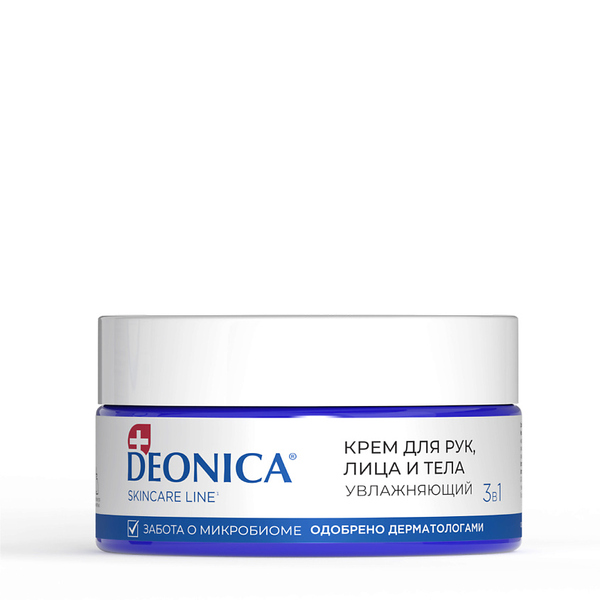 Изображение товара Deonica Крем для рук, лица и тела увлажняющий 3-в-1, 200 мл