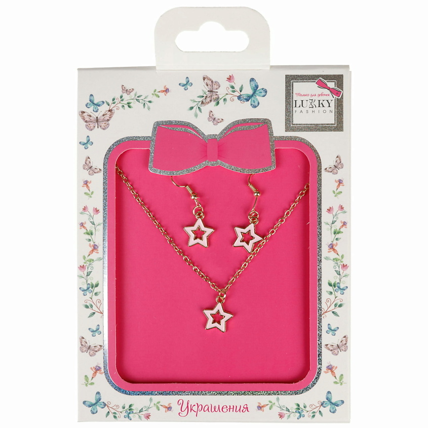 Изображение товара Набор украшений Цепочка с подвеской и серьги звездочки золотой стильный для женщин