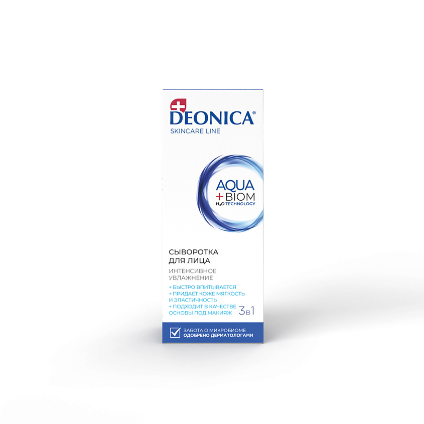 Изображение товара Deonica сыворотка для лица интенсивное увлажнение 30 мл быстро впитывающаяся и увлажняющая