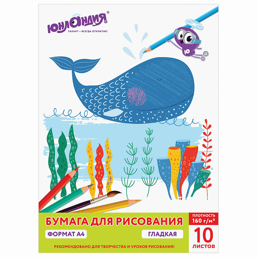Изображение товара Папка для рисования А4 ЮНЛАНДИЯ 10 шт. Мелованный картон для детей