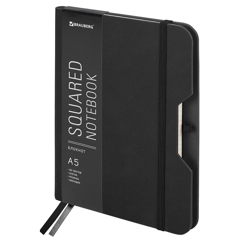 Изображение товара Блокнот BRAUBERG A5 NOTE софт-тач черный