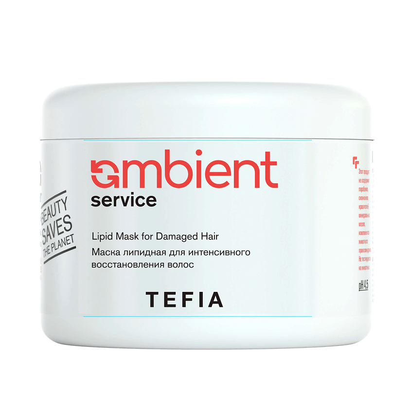 Изображение товара TEFIA Маска липидная для интенсивного восстановления волос AMBIENT, 500 мл