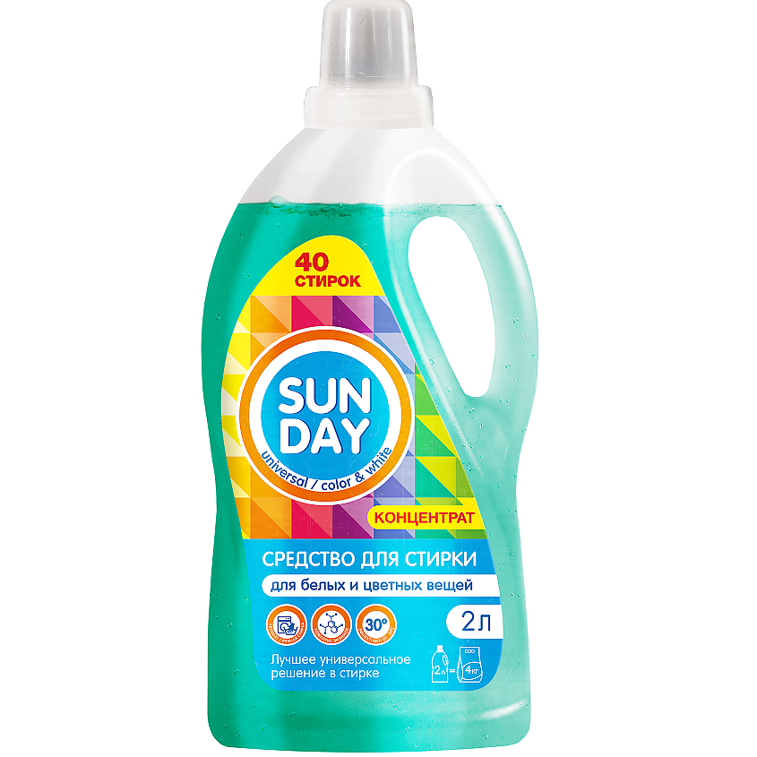 Изображение товара SUNDAY Средство для стирки универсальное, 2000 мл