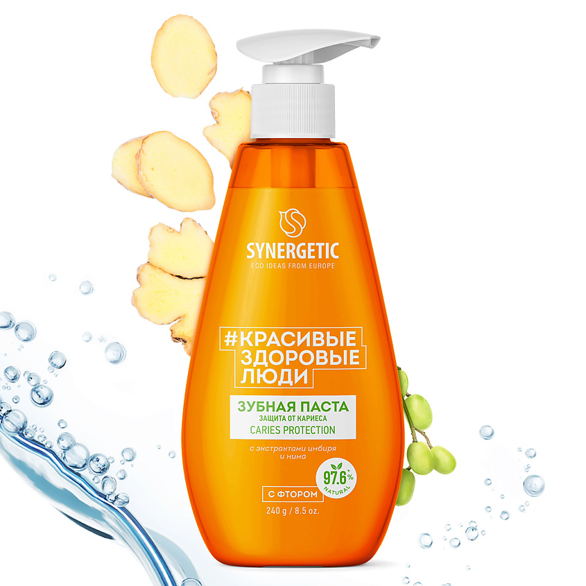 Изображение товара SYNERGETIC Зубная паста защита от кариеса CARIES PROTECTION, 240 мл