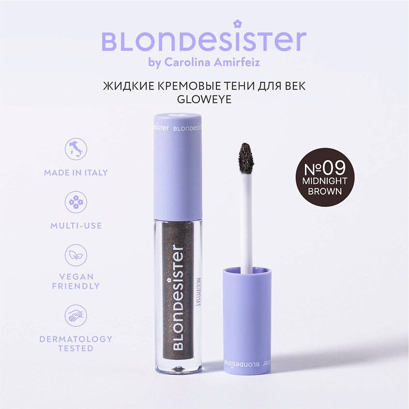 Изображение товара Жидкие тени для век BLONDESISTER GLOWEYE 04 Rose Quartz в нежно-розовом оттенке