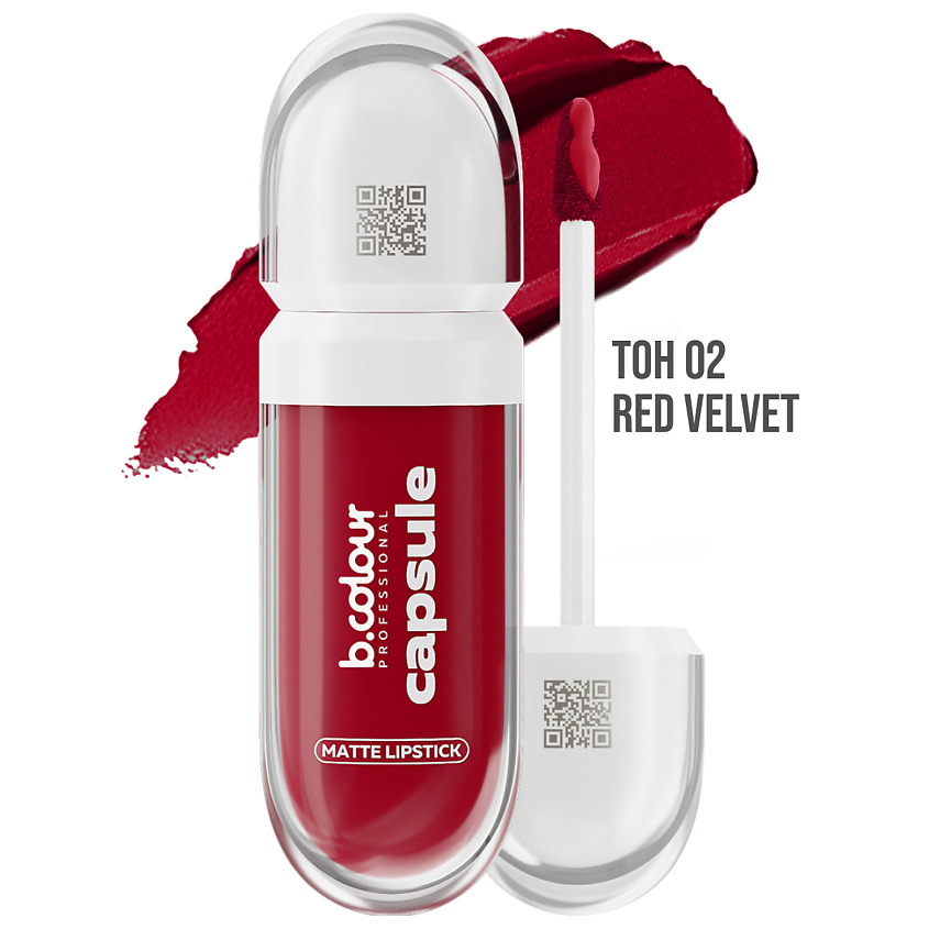 Изображение товара B.COLOUR PROFESSIONAL Помада матовая для губ бордовая 02 Red velvet