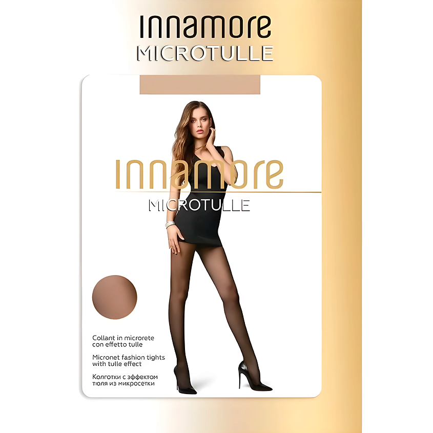 Изображение товара INNAMORE Женские колготки Microtulle Miele, цвет: Бежевый, размер: 4