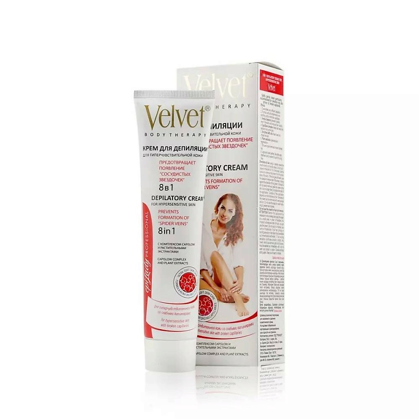Изображение товара Крем для депиляции COMPLIMENT Velvet 125 мл для чувствительной кожи