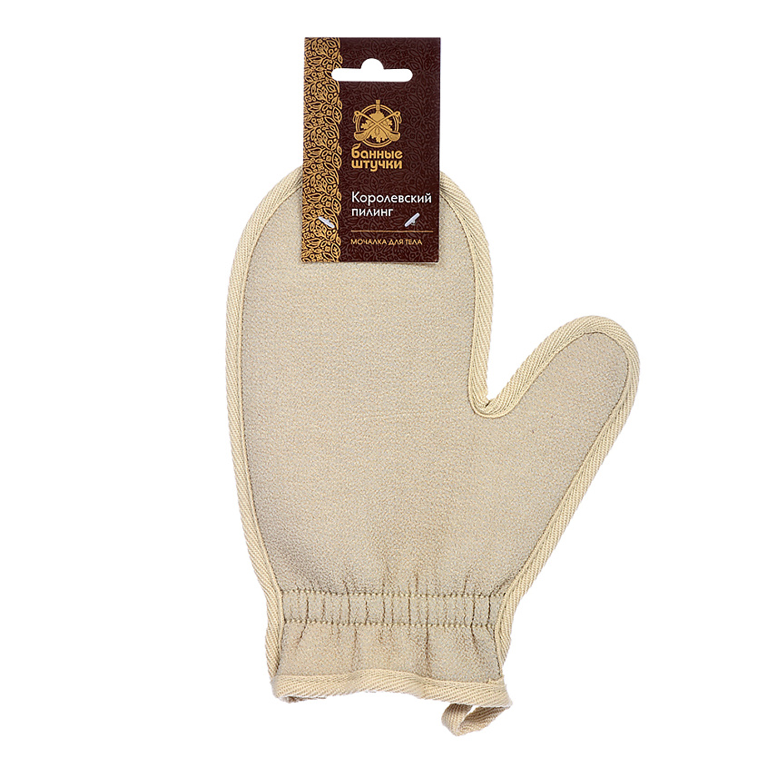 Изображение товара БАННЫЕ ШТУЧКИ Мочалка «Королевская», варежка на резинке, цвет: бежевый