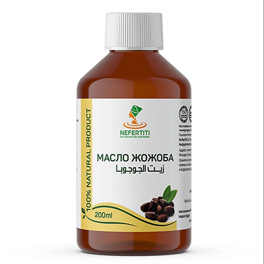 Изображение товара Масло жожоба 100% холодного отжима 200 мл натуральный уход за кожей лица и тела