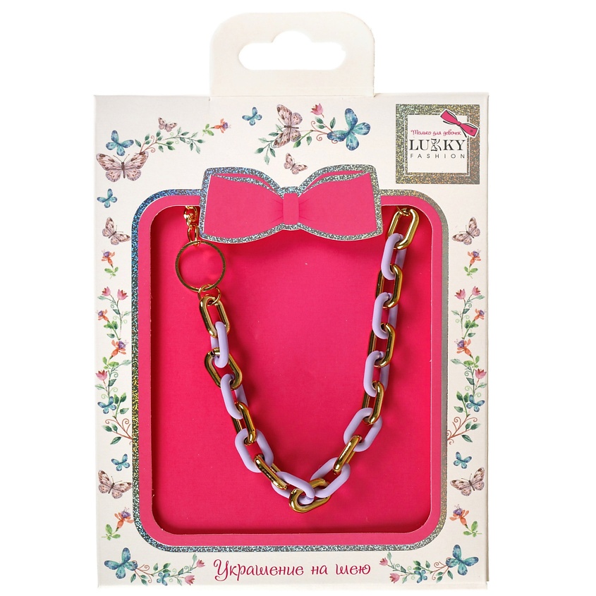 Изображение товара Цепочка двойная сиреневая с розовыми пластиковыми звеньями от Lukky Fashion