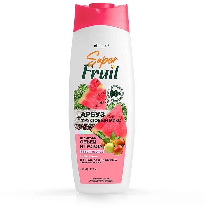 Изображение товара ВИТЭКС SuperFRUIT Шампунь для волос Арбуз и фруктовый микс 500мл