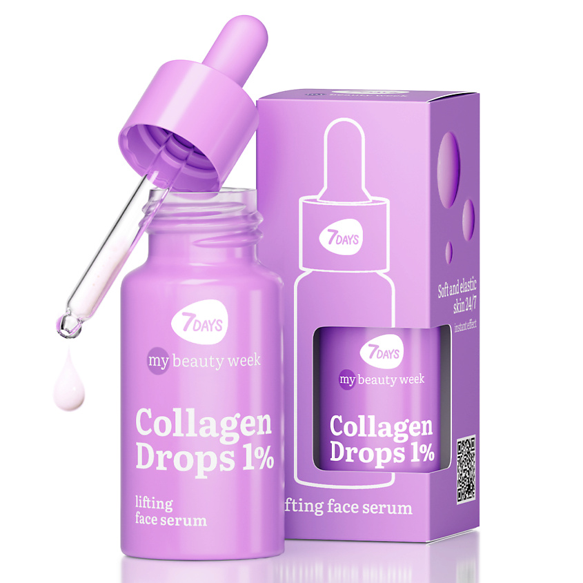 Изображение товара 7DAYS Сыворотка для лица увлажняющая с коллагеном MY BEAUTY WEEK, 20 мл