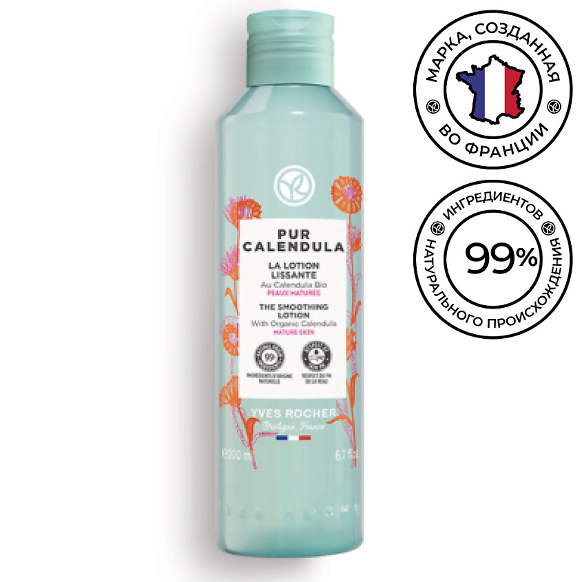 Изображение товара YVES ROCHER Лосьон разглаживающий с календулой Био 200 мл для зрелой кожи
