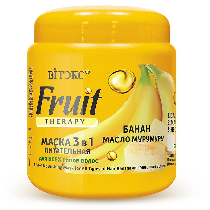 Изображение товара ВИТЭКС Маска питательная 3в1 БАНАН И МАСЛО МУРУМУРУ FRUIT Therapy, 450мл