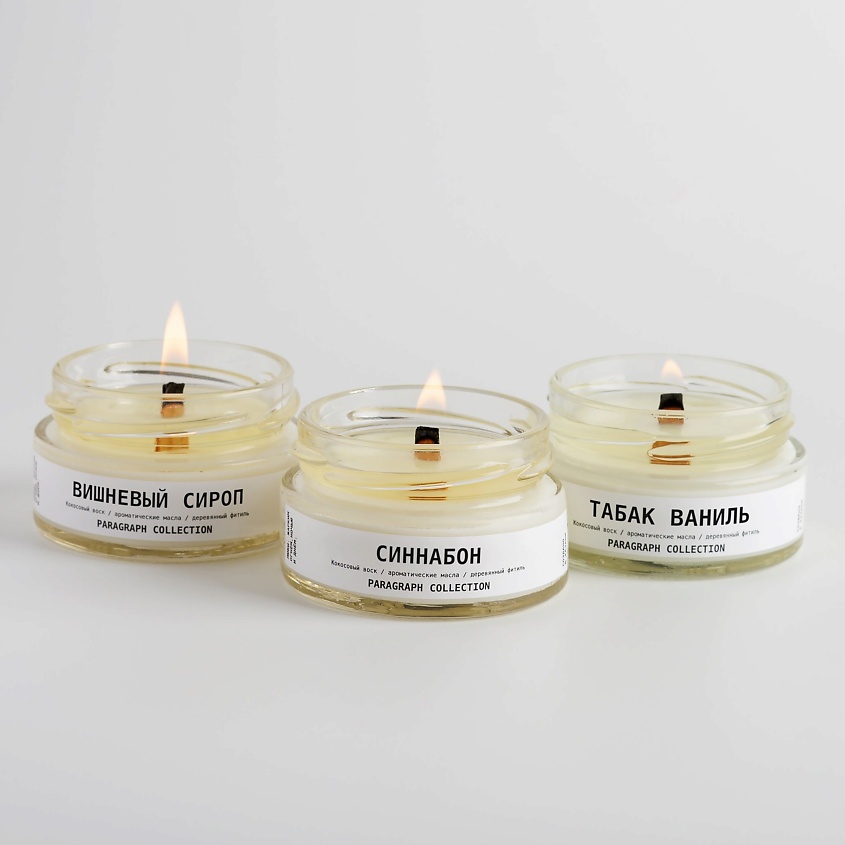 Изображение товара PARAGRAPH COLLECTION Набор свечей ароматических "Вишневый сироп, Синнабон, Табак Ваниль", 50 мл + 50 мл + 50 мл
