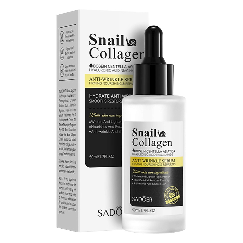 Изображение товара SADOER Сыворотка для лица антивозрастная с улиточным коллагеном, 50 мл.