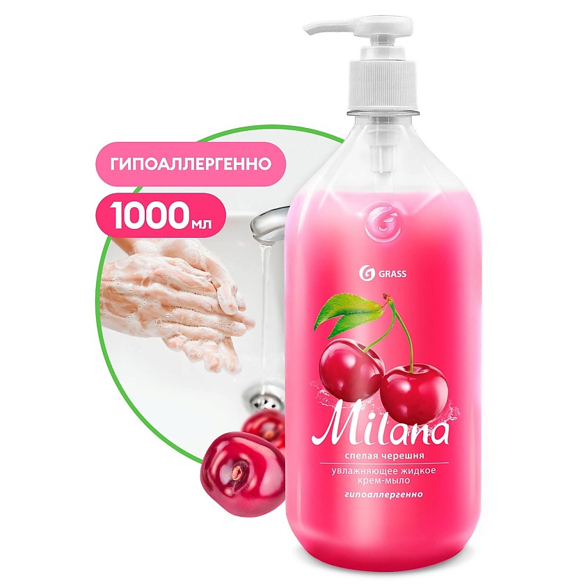 Изображение товара GRASS Milana Крем-мыло жидкое увлажняющее Спелая черешня, 1000 мл