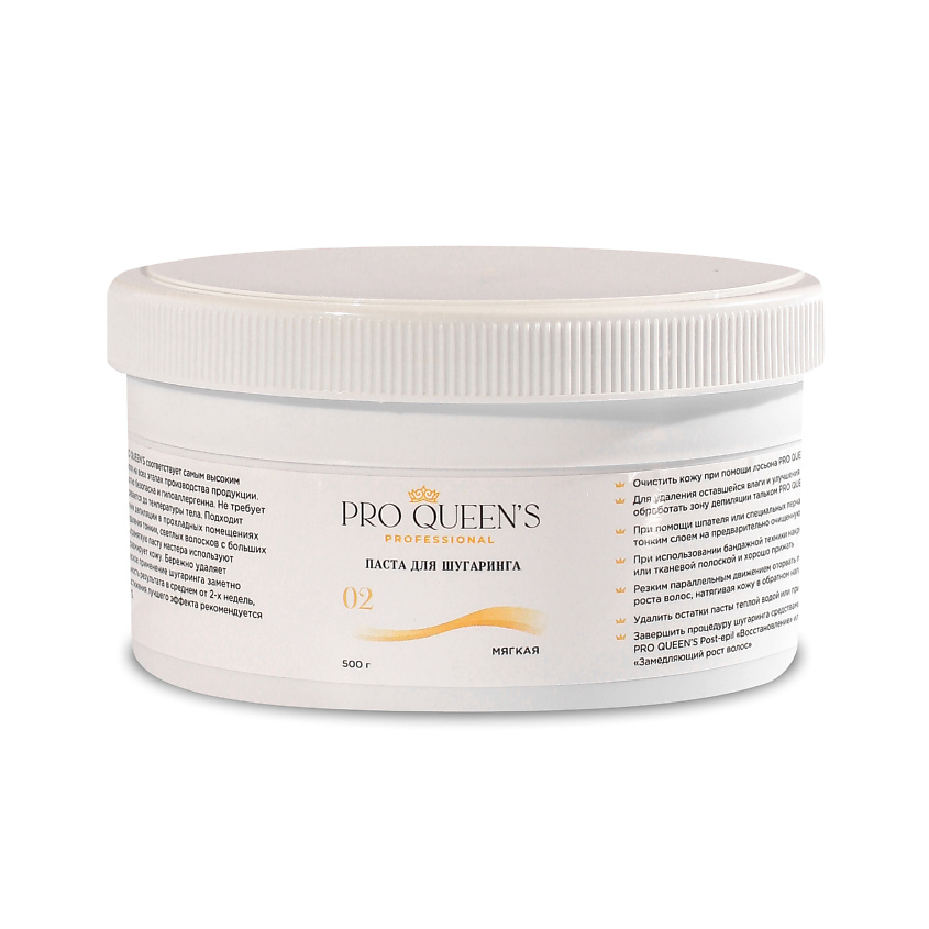 Изображение товара PRO QUEEN`S PROFESSIONAL Сахарная паста для шугаринга и депиляции "Мягкая" 500, 1 шт.