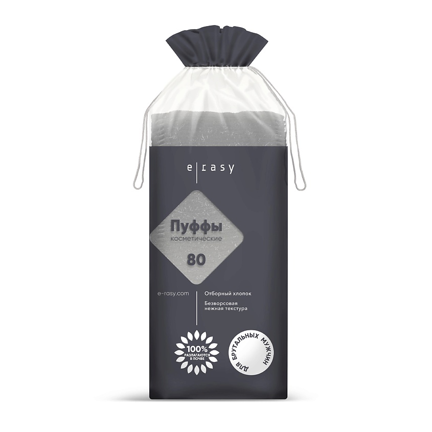 Изображение товара Косметические пуффы для мужчин 80 шт от E-RASY для ухода за кожей