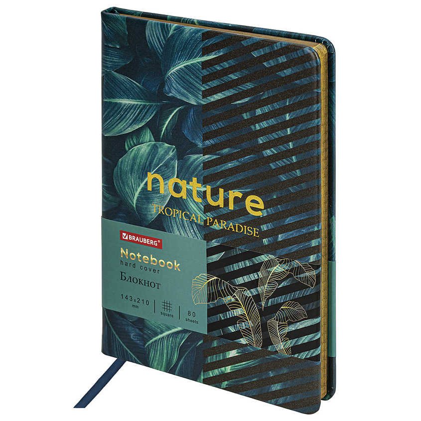 Изображение товара BRAUBERG Блокнот А5 VISTA Nature 80 листов, Мультицвет