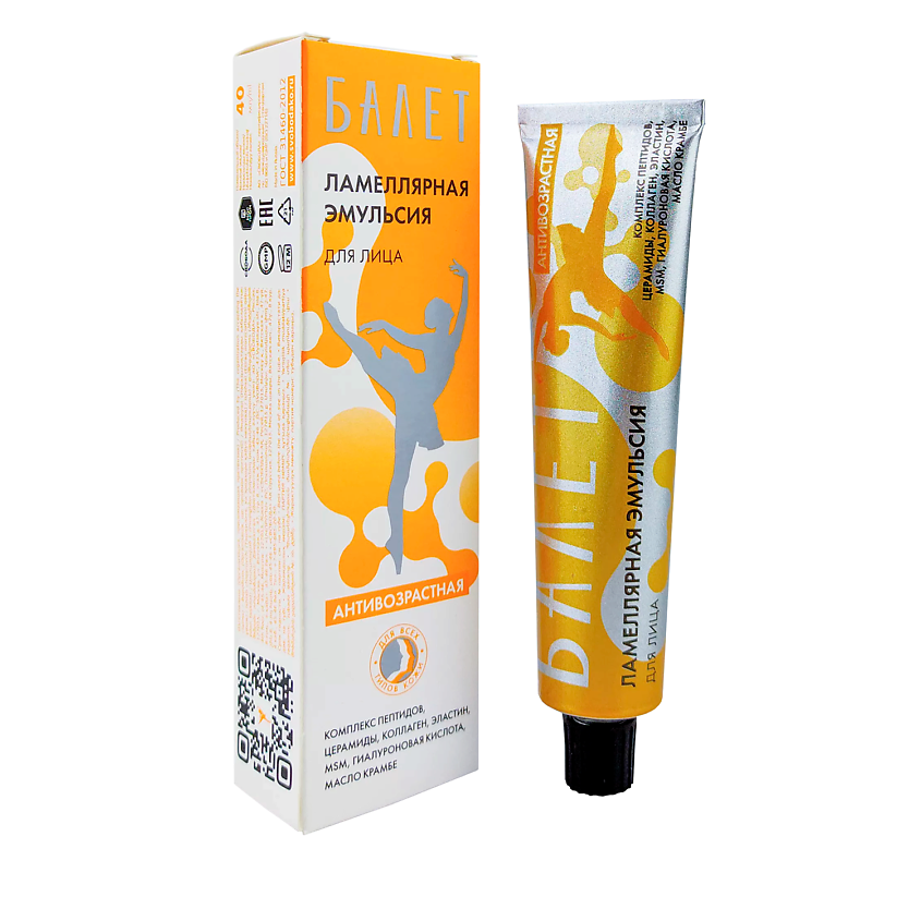 Изображение товара Эмульсия для лица Балет ламеллярная антивозрастная 40 г