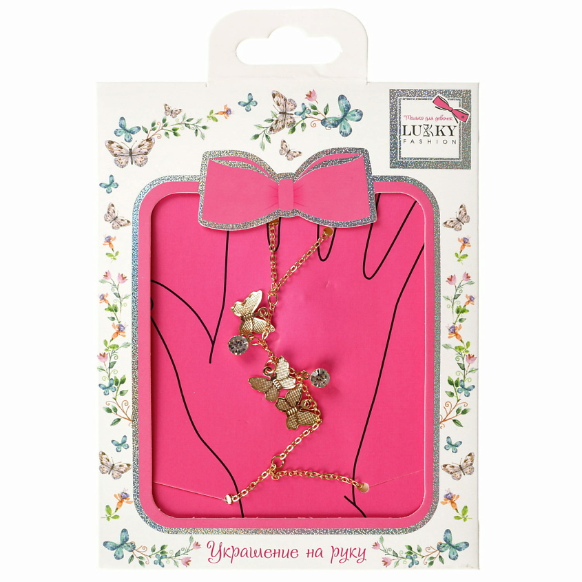 Изображение товара Lukky Украшение-цепочка на руку Бабочки и стразы Золотой