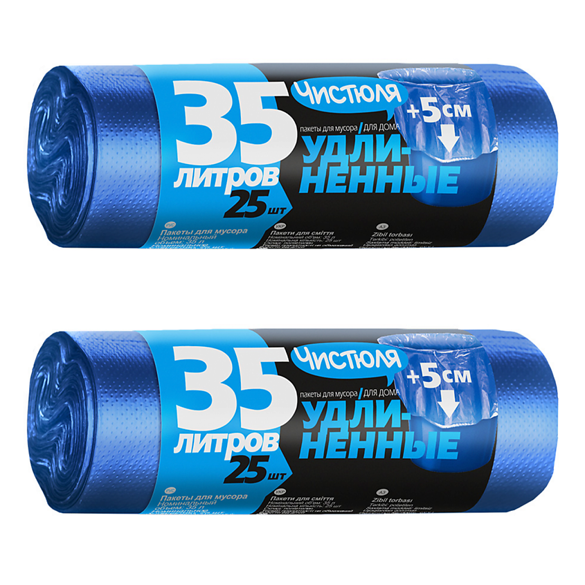 Изображение товара ЧИСТЮЛЯ Пакеты для мусора удлиненные в рулоне, 2 шт.