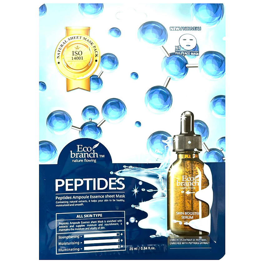 Изображение товара Ампульная тканевая маска с пептидами ECOBRANCH 25 мл для восстановления и увлажнения кожи
