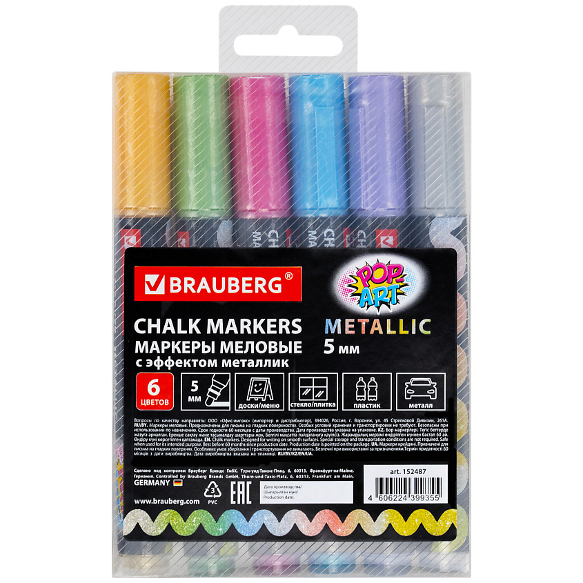 Изображение товара BRAUBERG Маркеры меловые POP-ART Металлик, Комбинированный