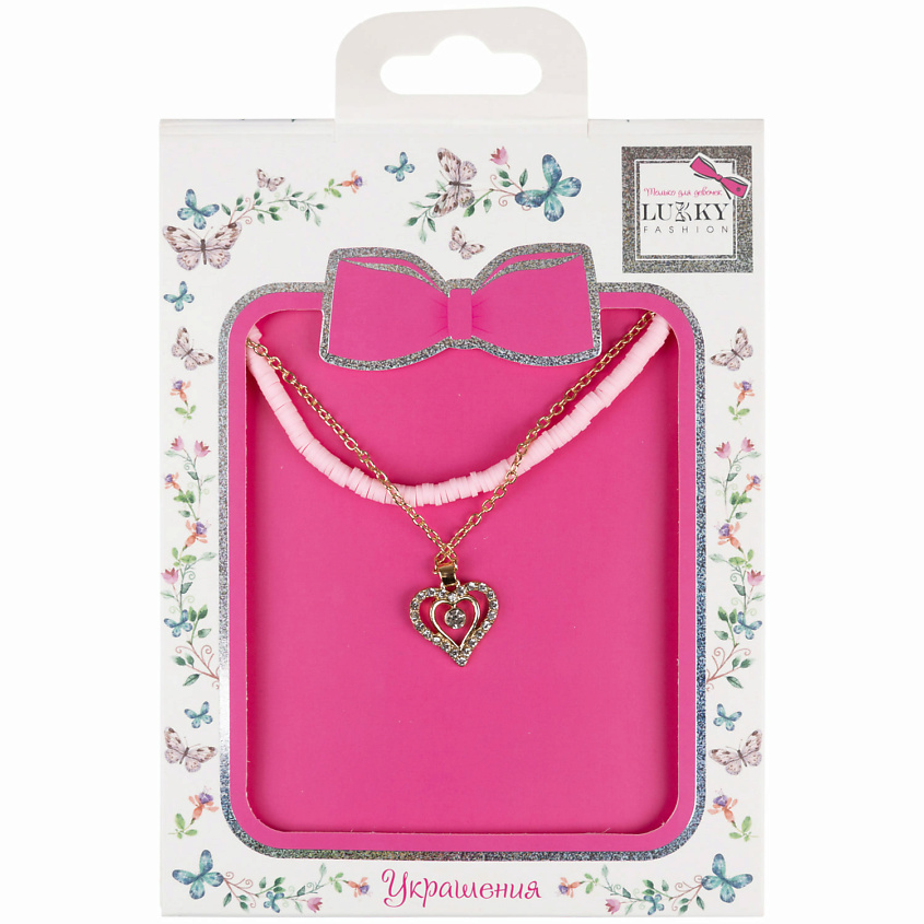 Изображение товара Элегантный набор украшений цепочка сердечко и розовые бусы для женщин