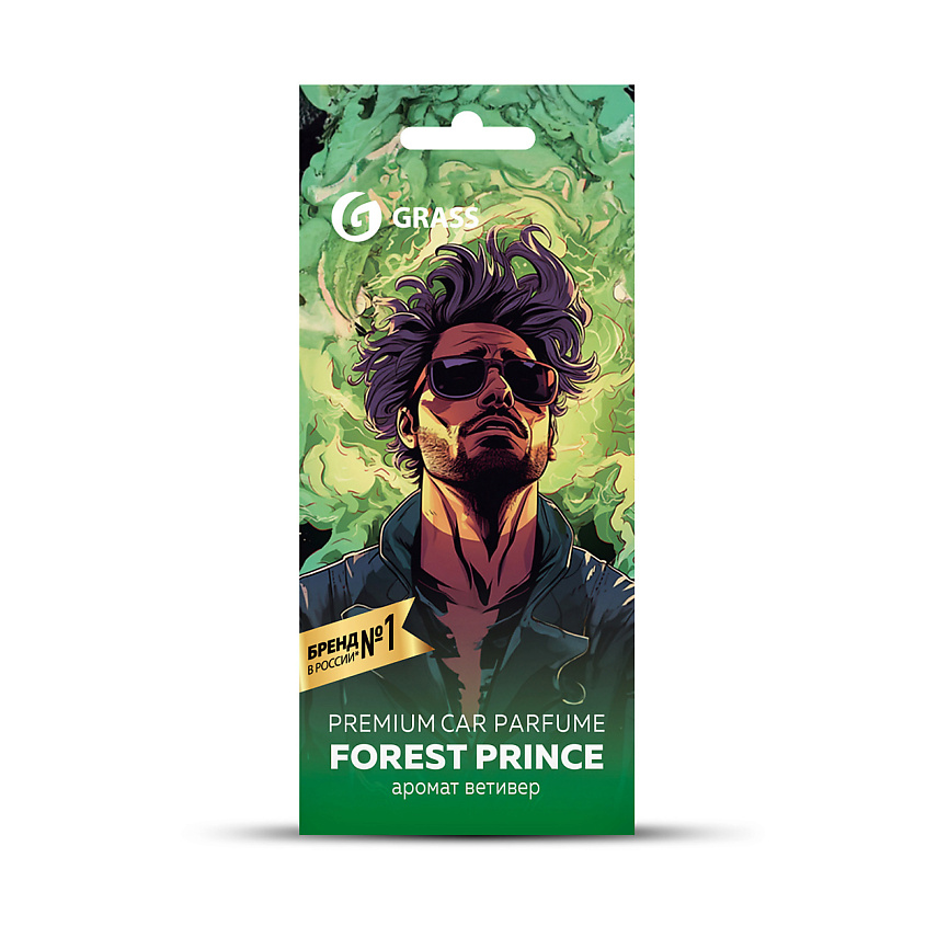 Изображение товара GRASS Ароматизатор воздуха картонный Grass "Prince of forest", 1 шт.