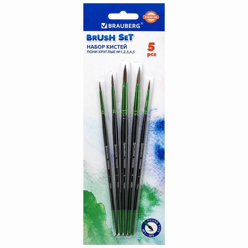 Изображение товара BRAUBERG Кисти Premium, Кисти BRAUBERG Premium 5шт (пони №1, 2, 3, 4, 5)