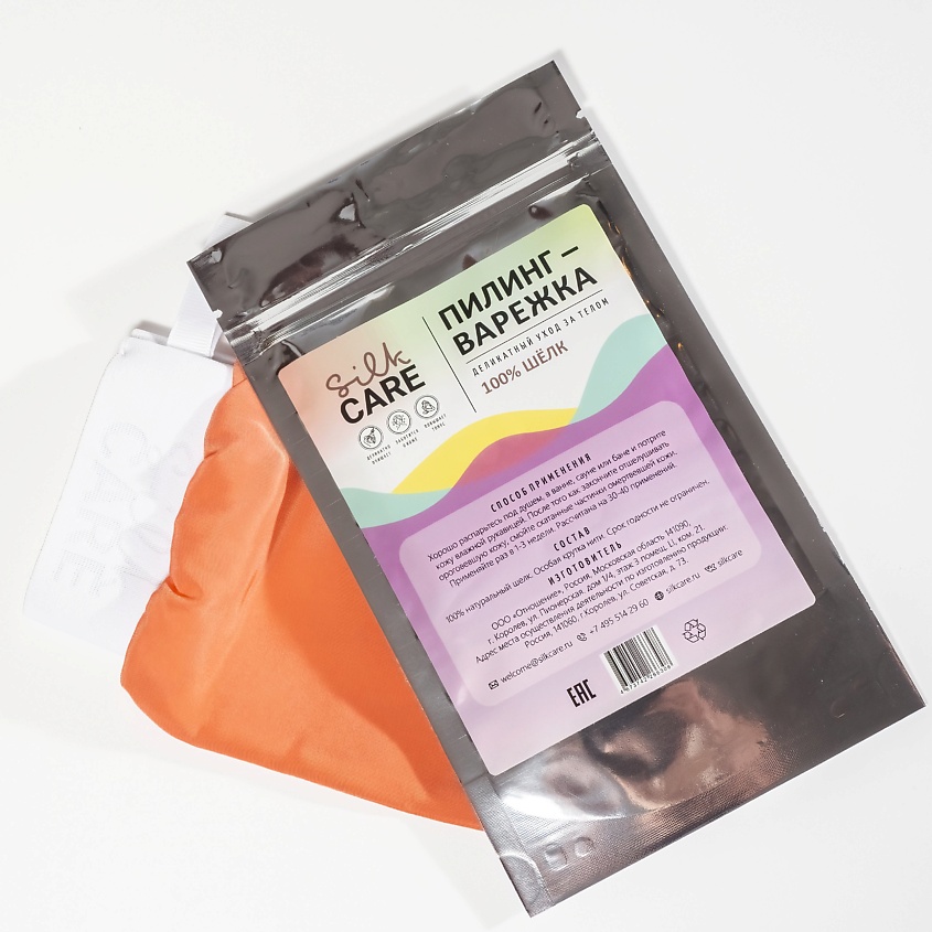 Изображение товара SILK CARE Шелковая варежка для пилинга Crazy Colours в практичной упаковке, 1 цвет коралловый дойпак