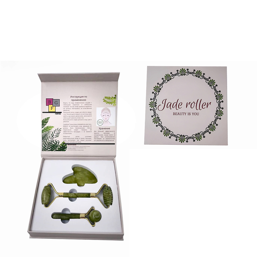 Изображение товара QUALIGO Ролик для массажа лица,подарочный набор,натуральный камень цвет нефрит, Нефритовый зеленый