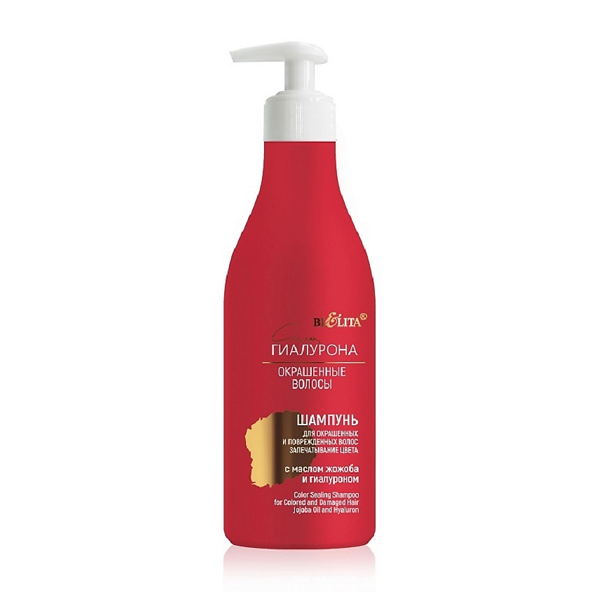 Изображение товара БЕЛИТА Шампунь для окрашенных и поврежденных волос Сила Гиалурона Окрашенные Волосы, 500мл