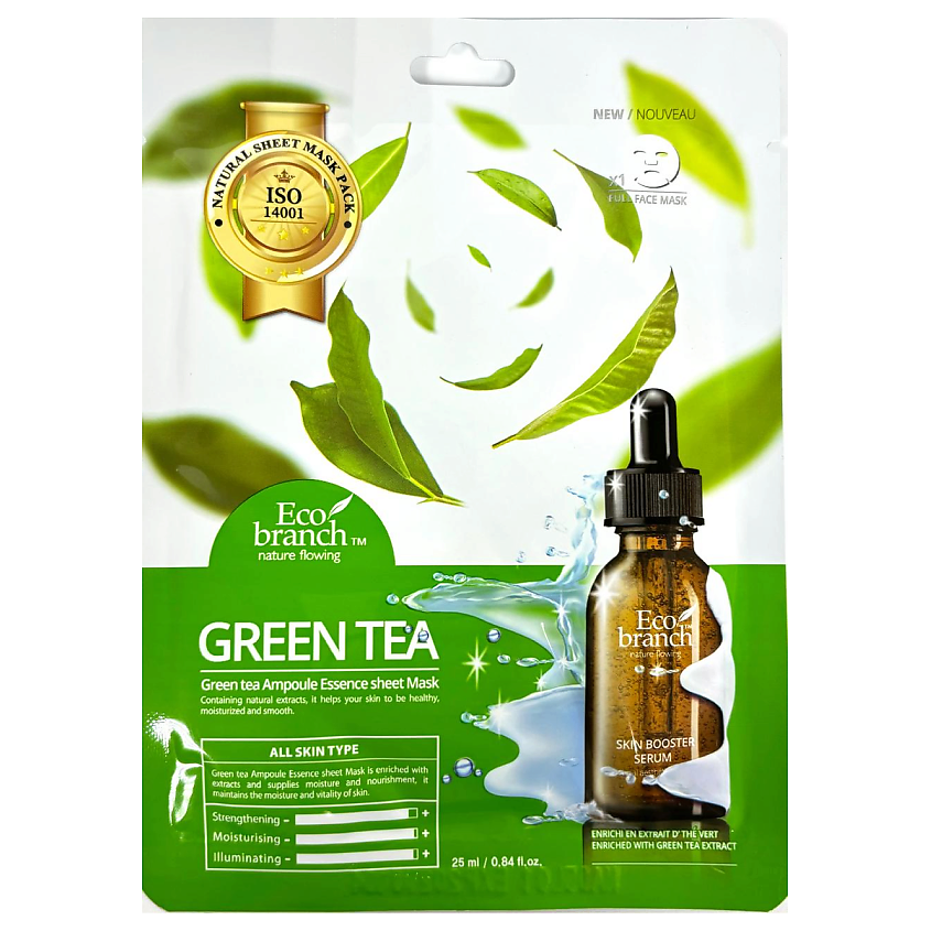 Изображение товара ECOBRANCH Ампульная маска с зеленым чаем для лица 25 мл